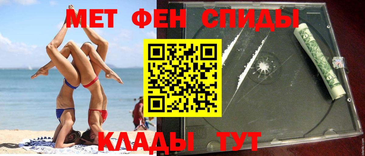 Amphetamine Розовый  АМФ  Ноябрьск  Вход с VPN 