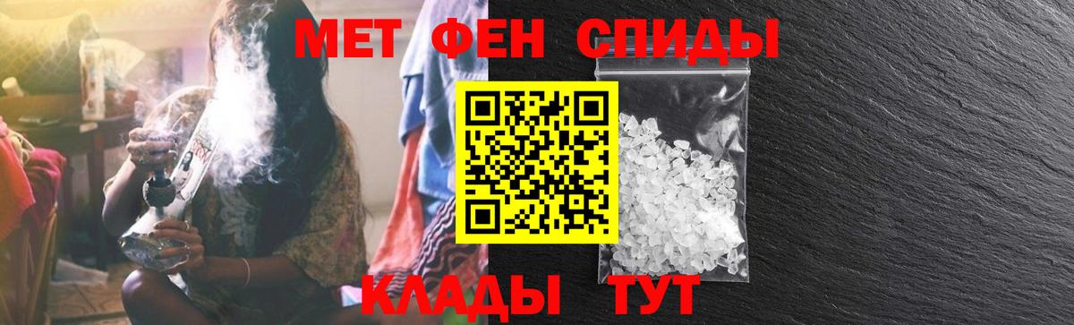 АМФ Розовый Ноябрьск