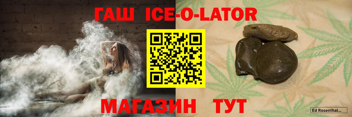 ГАШ 40% ТГК  где можно купить   Ноябрьск  Гашиш VHQ  Вход с VPN 