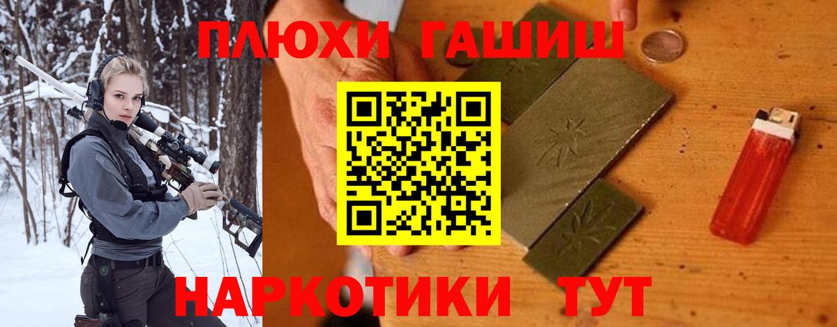 Cocaine  Гашиш  A PVP СОЛЬ   ЭКСТАЗИ  Ноябрьск  Марихуана  Вход с VPN  МЕФ  
