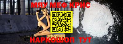 мефедрон Донской