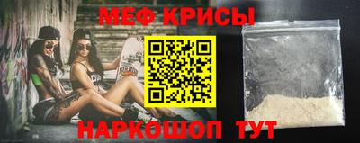 мефедрон Донской
