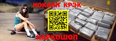 ПСИЛОЦИБИНОВЫЕ ГРИБЫ Донецк
