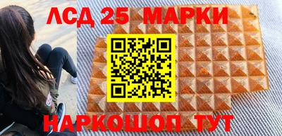ПСИЛОЦИБИНОВЫЕ ГРИБЫ Донецк