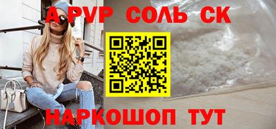 ПСИЛОЦИБИНОВЫЕ ГРИБЫ Донецк