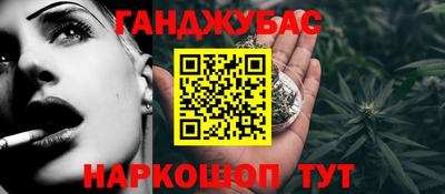 мефедрон Донской