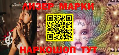 ПСИЛОЦИБИНОВЫЕ ГРИБЫ Донецк