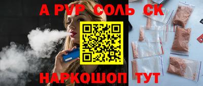 мефедрон Донской