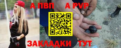 мефедрон Донской