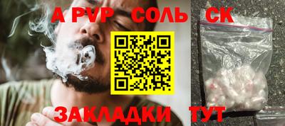 мефедрон Донской