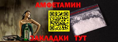 мефедрон Донской