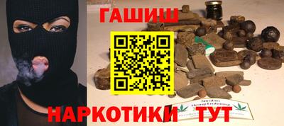 ПСИЛОЦИБИНОВЫЕ ГРИБЫ Донецк