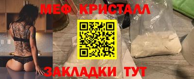 ПСИЛОЦИБИНОВЫЕ ГРИБЫ Донецк