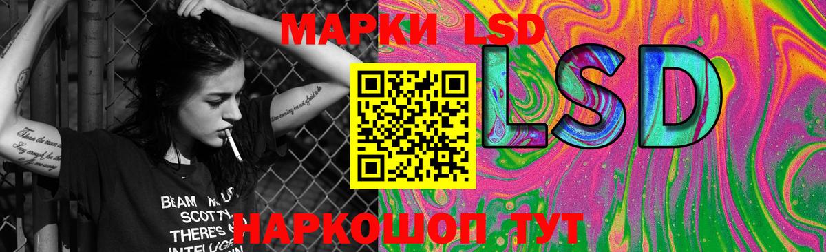LSD-25 экстази кислота Ноябрьск