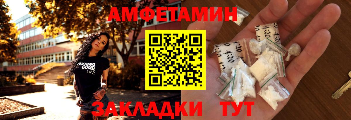 Первитин винт Ноябрьск