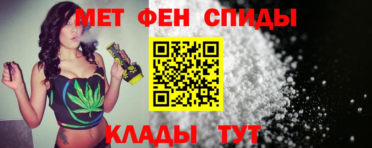 МЕТАМФЕТАМИН витя  Вход с VPN  Ноябрьск  МЕТАМФЕТАМИН витя 