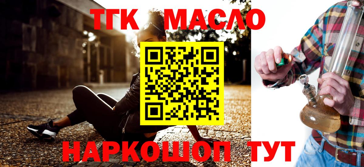 APVP Ноябрьск
