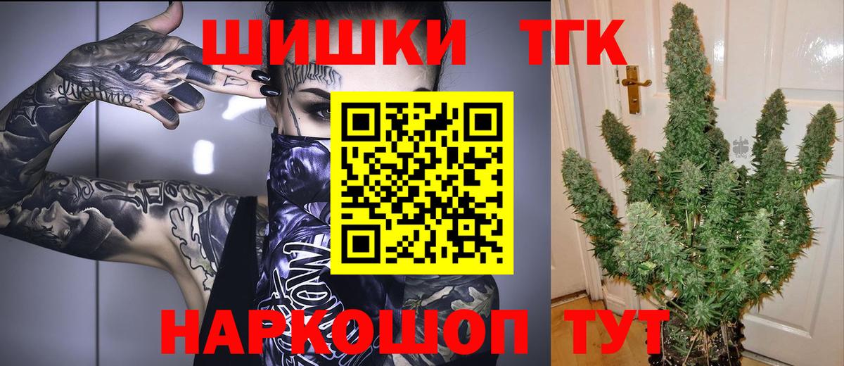 Конопля Amnesia  Каннабис Bruce Banner  Ноябрьск  Бошки Шишки MAZAR  Вход с VPN 